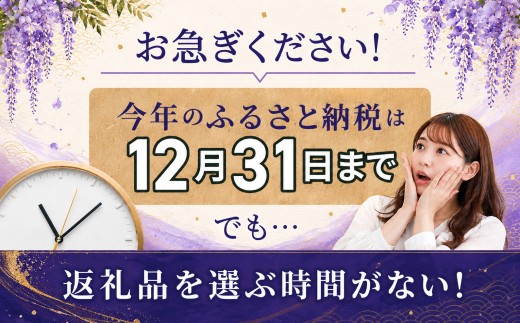 あとからセレクト カタログギフト 500000 50万  藤沢市 ふじさわ 湘南 神奈川 あとから選べる ふるさとギフト 西京漬け 肉 にく 魚 さかな 米 パン 惣菜 バター 牛タン 唐揚げ 餃子 