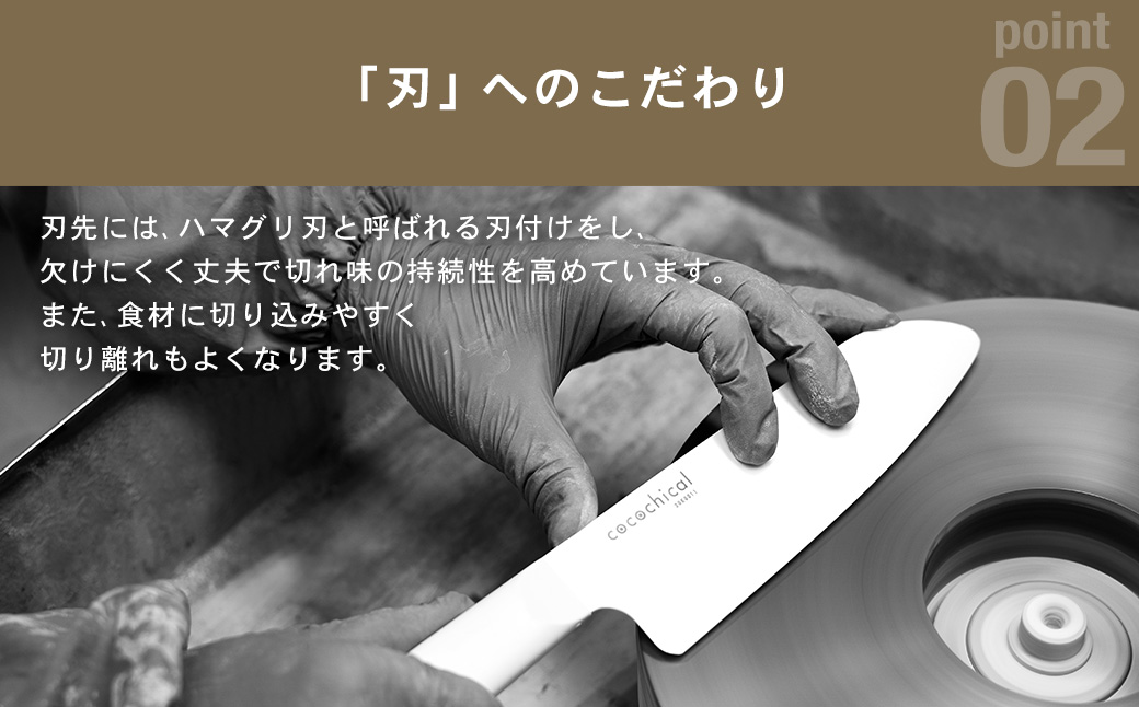 京セラ ココチカルシリーズ セラミックナイフ 18cm 牛刀 白 日本製 ナイフ 包丁 セラミック 白 ホワイト 長持ち 日常使い 料理 お料理 台所 キッチン用品 台所用品 CSR-036