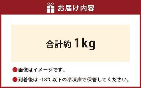 静岡県産 豚切り落とし 約1kg 豚肉 肉 豚 切り落とし バラ・ウデ・ロース・モモ 焼肉 BBQ 静岡県 菊川市