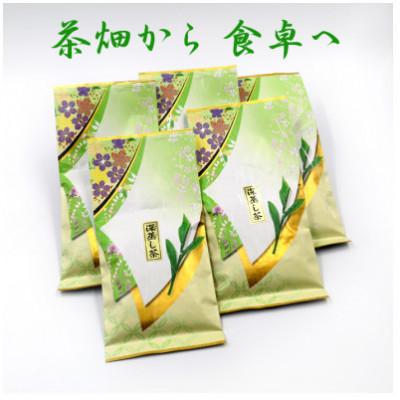 ふるさと納税 牧之原市 【緑茶の一大産地牧之原よりお届け】深蒸し茶【金印】5本+包装袋2枚