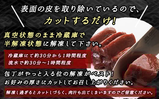 北海道産の牛肉のレバーをお好きな厚さでお楽しみください。