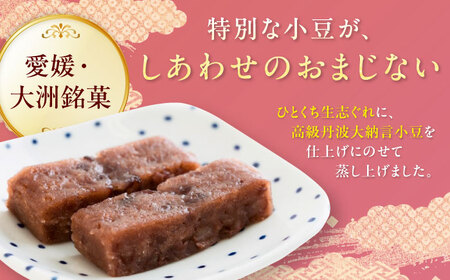 【全6回定期便】ハレの日に！しあわせ志ぐれ 30個入り ギフト箱入り 愛媛県大洲市/有限会社冨永松栄堂 和菓子 おやつ 茶菓子 お茶請け ギフト[AGCB027]