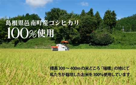 邑南のお米 「だいすき ごはん」パックご飯 150g×12個