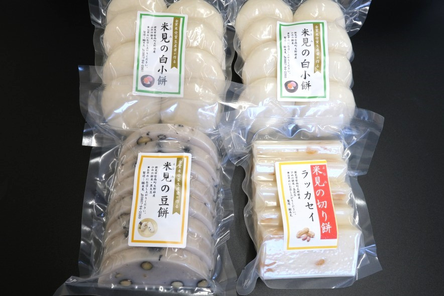 小分けの食べ切りサイズです