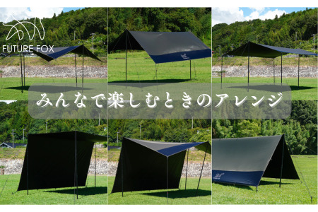 FUTURE FOX ポリエステルタープ［FF20］ // タープテント アウトドア フューチャーフォックス