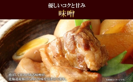 北海道産豚角煮丼セット 醤油80g×各4 味噌×80g×4 角煮 豚肉 ポーク 味噌漬 醤油漬 おかず 惣菜 おつまみ ギフト お取り寄せ 冷蔵 バルナバハム バルナバフーズ 送料無料 北海道 札幌市