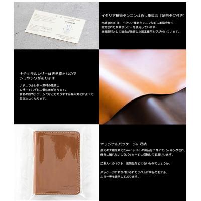 ふるさと納税 大川市 mafpinto カードケース クリア 本革 ダークブラウン |  | 02