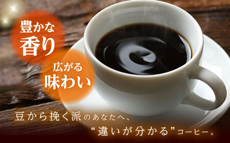 【全6回定期便】バリスタが焙煎！コーヒー豆 200g×3種 豆タイプ【La Seconda Casa】[IG09]