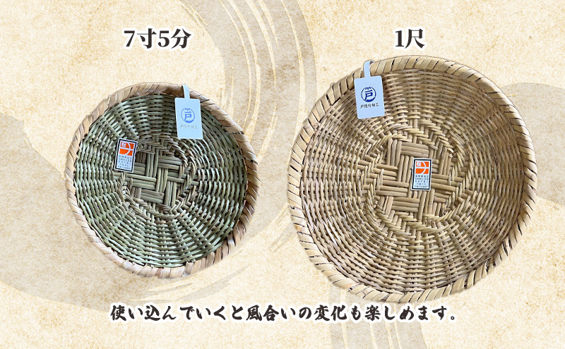 長野県伝統工芸品　戸隠産そばざる（一尺） |   そばざる 戸隠 伝統 工芸品 人気 おすすめ ざる 竹細工 工芸品 手作り そば 蕎麦 調理器具 キッチン用品  送料無料 長野県 長野市 信州 信濃