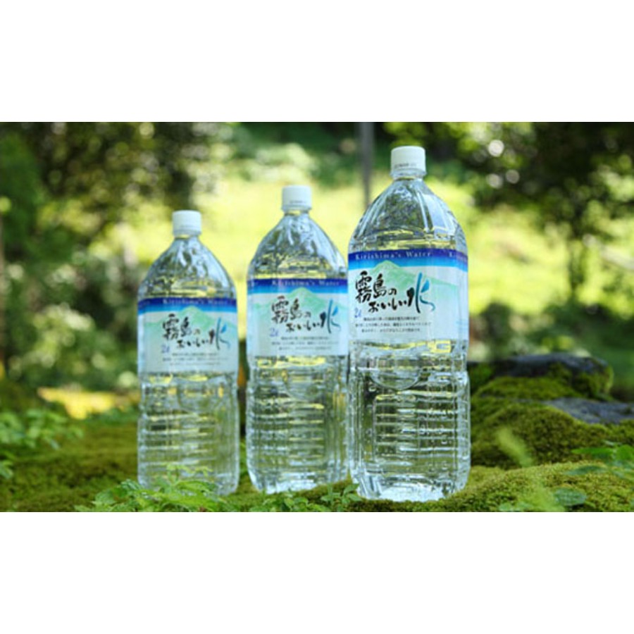 霧島のおいしい水2000ml×6本