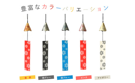 南部鉄器 風鈴・スタンドセット HANABI（銀グレー） 雑貨 日用品 インテリア 工芸品 装飾品