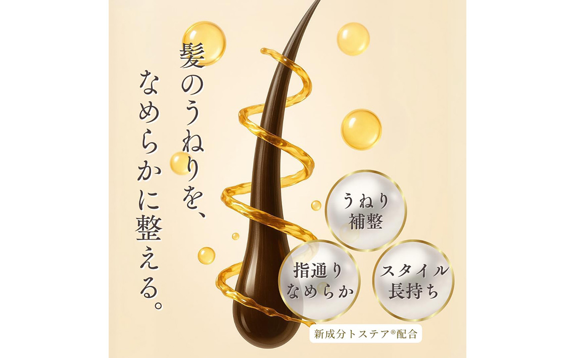 No.103 ウォーターダイヤモンド シルキースタイル 200ml