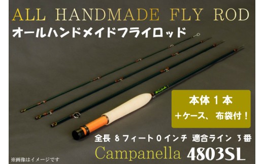 
                  BI073 オールハンドメイドフライロッド Campanella4803SL 釣り フィッシング 釣具 釣り道具 釣具 アウトドア キャンプ ハンドメイド 手作り 日本製 カムパネラ ロッド
                