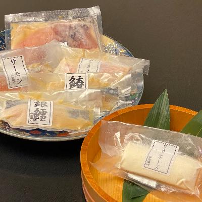 ふるさと納税 守谷市 守谷産の味噌を使用した西京漬け詰め合わせ 〜星〜