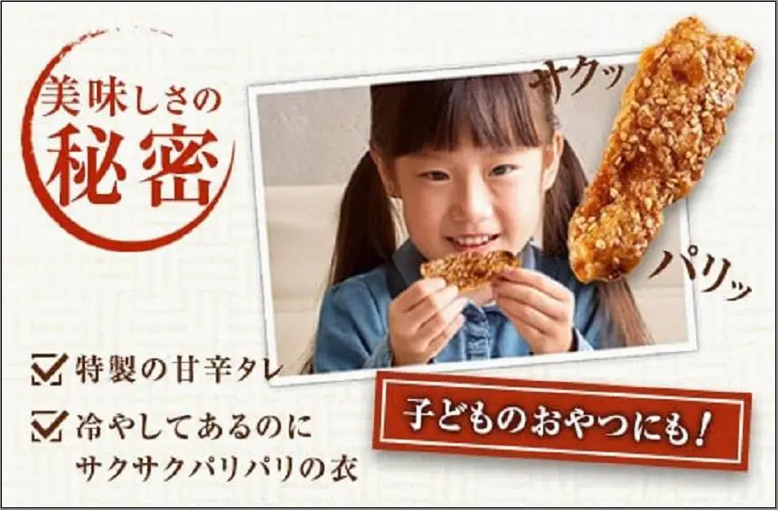 【博多土産】努努鶏 手羽中骨付 中箱×12箱 | 福岡県 福岡市 福岡 九州 博多 返礼品 納税 お取り寄せグルメ 取り寄せ グルメ 食品 お取り寄せ 唐揚げ からあげ から揚げ 唐揚 おつまみ おか