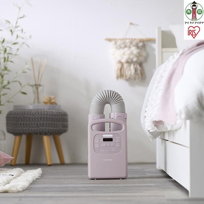 ふとん乾燥機 布団乾燥機 カラリエ シングルノズル くつ乾燥 衣類乾燥 アイリスオーヤマ 花粉対策 軽量 ダニ対策 家電 電化製品 オールシーズン FK-RC3-P Colors ピンク