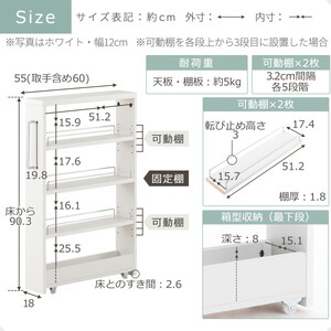 【完成品でお届け】すき間ワゴンラック ロータイプ〔幅18cm〕（ホワイトウッド）隙間収納 キッチンラック スリム スリムラック キッチン キッチンワゴン 収納 すき間収納 ランドリー ラック 4段 K