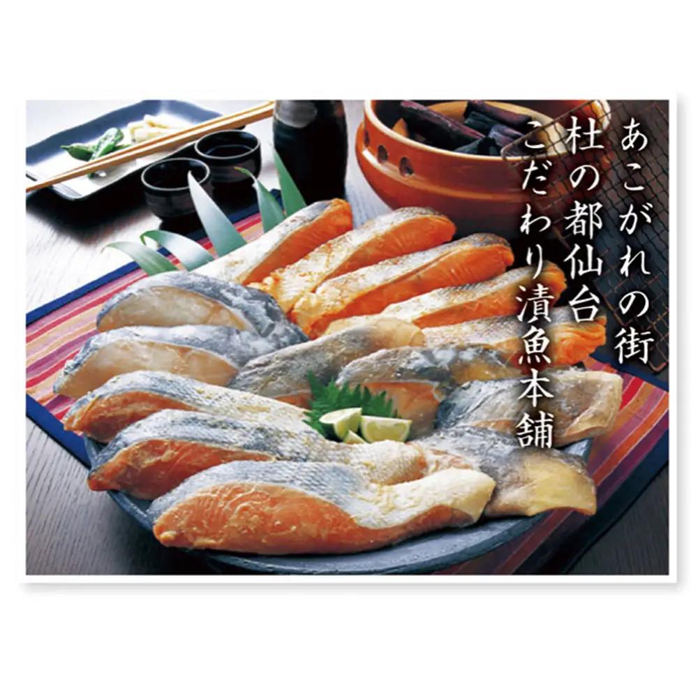 仙台の朝市　金華さば開干し　5枚　【04301-1061】