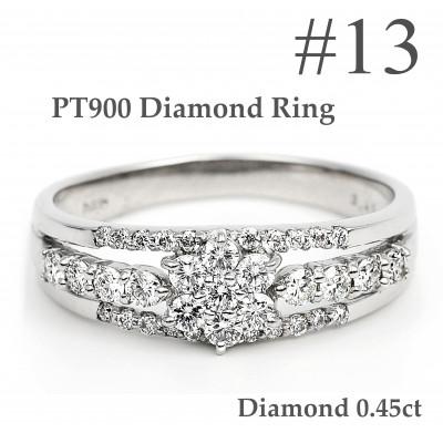ふるさと納税 鳴沢村 プラチナ ダイヤ リング 0.45CT R3363DI-P #13