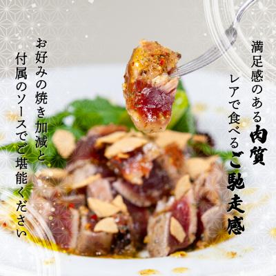 ふるさと納税 愛南町 かつお レア ステーキ 1kg カツオ 冷凍 個包装 海鮮 魚 鰹 刺身 ハマスイ 愛媛県 愛南町 |  | 01