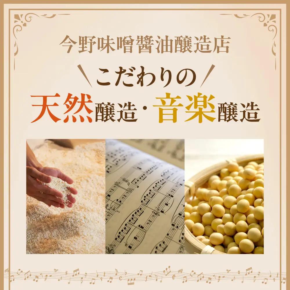 特醸 味噌 麗音 4kg 国産 大豆 みそ 保存料 酒精 無添加