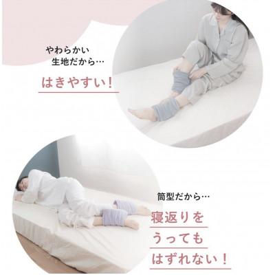 ふるさと納税 泉大津市 洗濯OK　足首まくら　ビューティーフッピ　18×15cm　グレー　1人分(2個) |  | 03