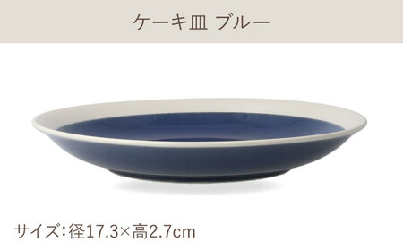【美濃焼】[軽量食器] TLPリムバンド ブルー マグ×4個 ケーキ皿×4枚  8個セット 【井澤コーポレーション】食器 プレート マグカップ [TBP102]