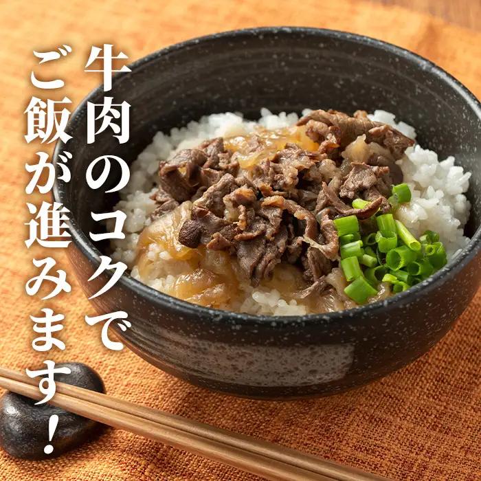  牛丼の素 7食・約200g×7P レンチン 1人暮らし 常温【まつぼっくり】i1102