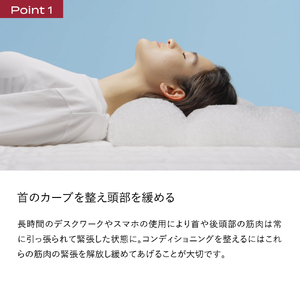 ブレインスリープ ピロー ネックコンディショニング + カバー ( アクティブエア ) ネイビー / 枕 まくら 寝具 快眠 安眠 洗える 首 ストレートネック ストレッチ 通気性 サステナブル