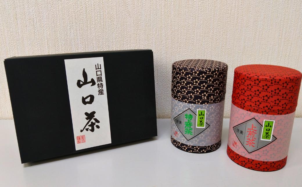 
                  特上・上煎茶～ふるさとの味「山口茶」～　150g×2種、2缶【特上煎茶 上煎茶 山口茶 ふるさとの味 一番茶 茶葉 煎茶 中級品 成熟茶葉 荒茶加工 甘み 渋み 香り 調和 上級品 日本茶 高品質 150g 茶缶 お茶 伝統】
                