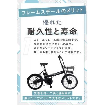 ふるさと納税 和泉市 PELTECH 20インチ 折り畳み電動アシスト自転車 外装6段変速【簡易組立必要品】ブルー |  | 03