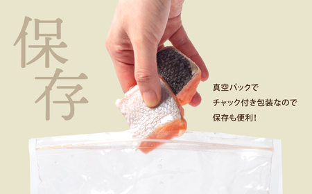 【ふるなび限定】銀鮭 切落し (骨なし) 500g×3パック(合計1.5kg) 1週間程で発送！うす塩  FN-Limited 冷凍 鮭 家庭用 規格外 不揃い さけ サケ 鮭切身 シャケ 冷凍 家庭