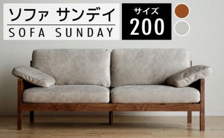 【開梱・設置】サンデイ　ソファ200cm（３P）　ブラウン/MA-WH　AL185