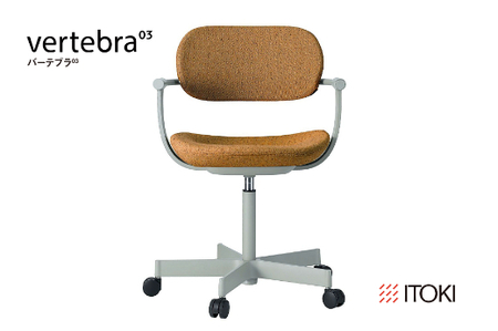 オフィスチェア イトーキ バーテブラ03 【ペールオリーブ×ディープイエロー】 【EI036W】 オフィス チェア 日本製