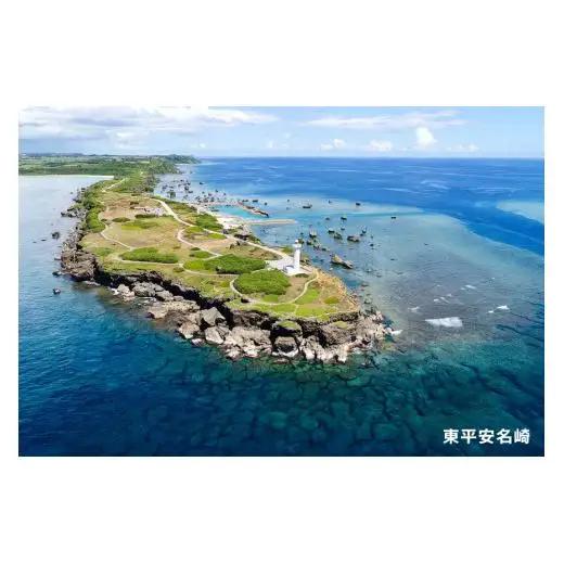 HISふるさと納税クーポン（沖縄県宮古島市）【3,000円分】