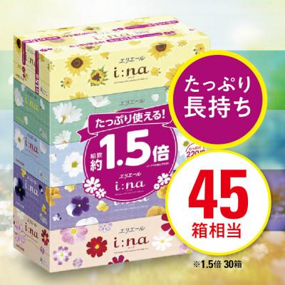 ふるさと納税 津山市 【津山工場限定】エリエール i:na(イーナ)ティシュー 220組5箱×6パック(30箱)
