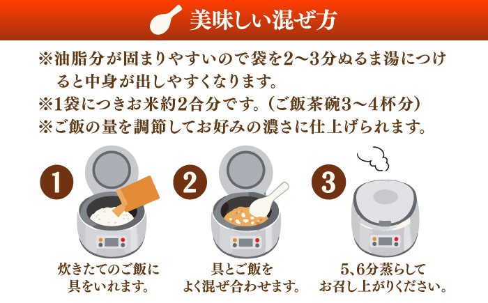 混ぜるだけ！壱岐牛の牛めしの素（2～3人前） 《壱岐市》【壱岐フードファクトリー】 牛めし 牛丼 混ぜご飯 炊き込みご飯 肉 牛肉 和牛 黒毛和牛 壱岐牛 壱岐 簡単 料理 おかず ごはん [JDW1