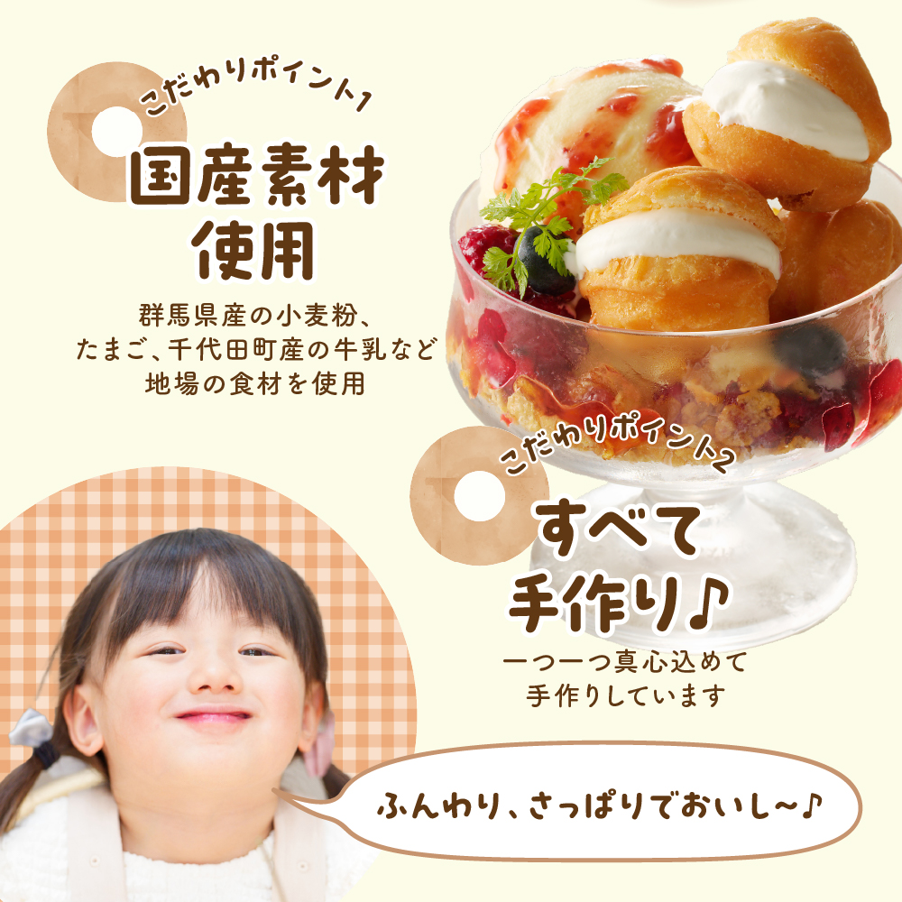 ドドドドーナツ10個×10P【群馬県千代田町】 まあるい ボールドーナツ   ＜ヌーベルオリジン＞