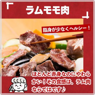ふるさと納税 遠野市 ラム肉合計1kg!元祖「あんべ」の遠野ジンギスカン食べ比べ&あんべのジンギスカン丼の具セット |  | 02