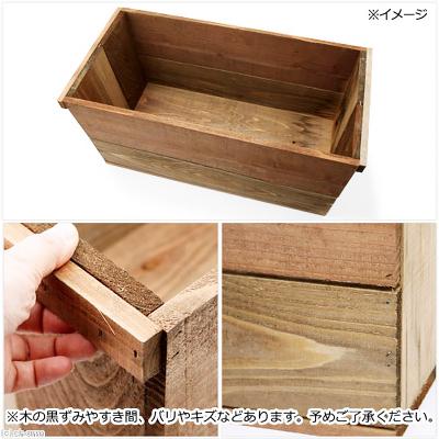 ふるさと納税 邑楽町 新りんご箱+木箱3点セット アンティーク仕立て ガーデニング DIY|09_chm-cp0101 |  | 01
