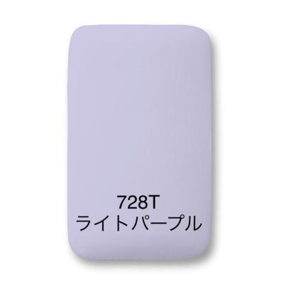 ふるさと納税 横浜市 サイトウ・アイロン・ボード アートロン(ARTRON・ライトパープル)