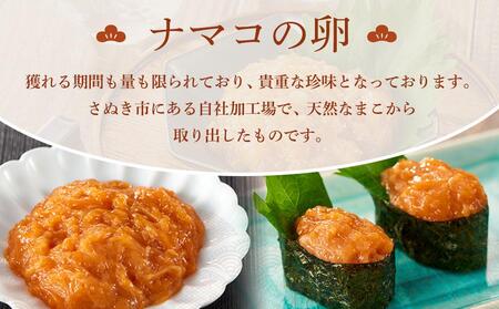 酒 酒の肴 お酒 おつまみ くちこ クチコ 生くちこ 干しくちこ ギフト 父の日 母の日 高級 旨 珍味 ばちこ このこ 香川県 さぬき 父の日 おつまみ 父の日 おつまみ 父の日 おつまみ 父の日 