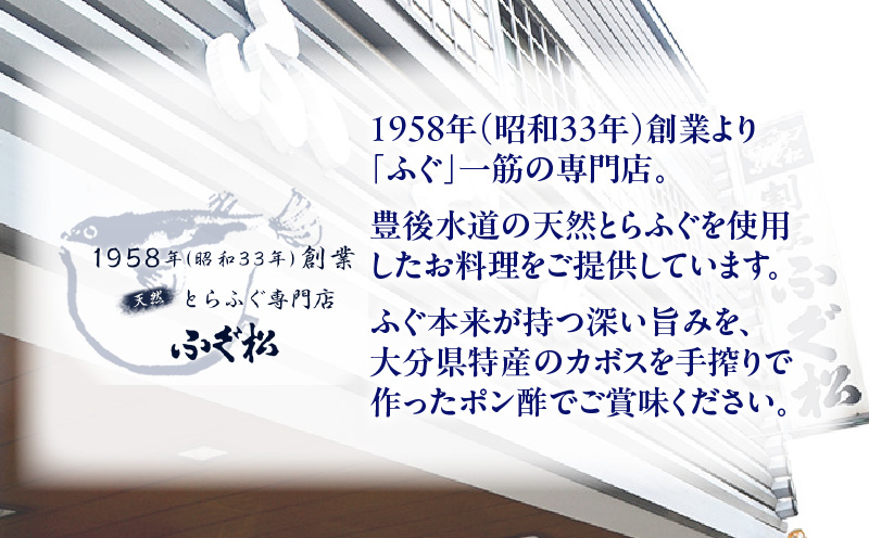 ＜期間限定＞天然とらふぐ ひれ酒用 焼きひれ_B149-004