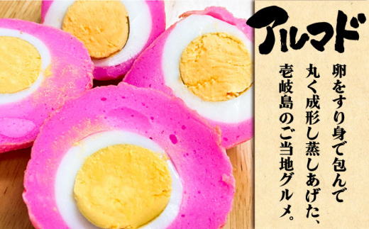 丸天 アルマド スボ 厚焼き セット 《壱岐市》【塚元蒲鉾】 かまぼこ さつま揚げ おつまみ [JES005] 23000 23000円 