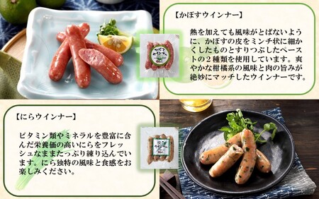 2239R_毎日食べても飽きる心配なし！ソーセージ8種類全部盛り