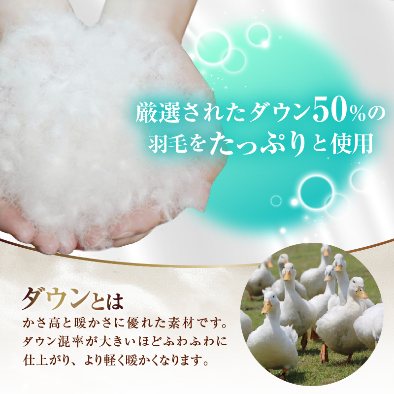 サイドスリーパー　ダウンピロー【羽毛枕】　４３cm×６３cm【定番サイズ】