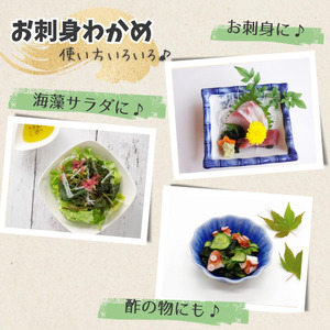 わかめ 3kg 冷凍 わかめ わかめ わかめ わかめ わかめ ME006