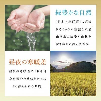 ふるさと納税 大子町 【毎月定期便】大子産米 コシヒカリ 5kg 精米全3回 |  | 02