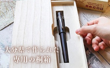 H2-01 銘木・「世界樹」万年筆（黒檀）細字