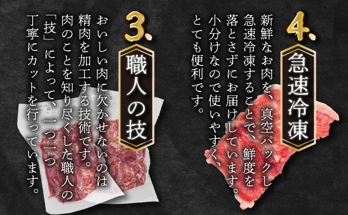 岡山県産牛肉バラ切り落し＜kgが選べる！＞ 約3kg (500g×6パック) ［015-a005］